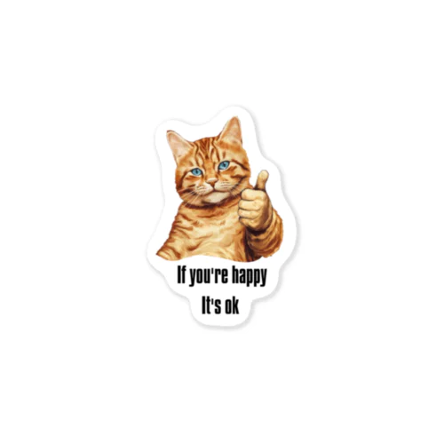 でも幸せならOKな猫 Sticker