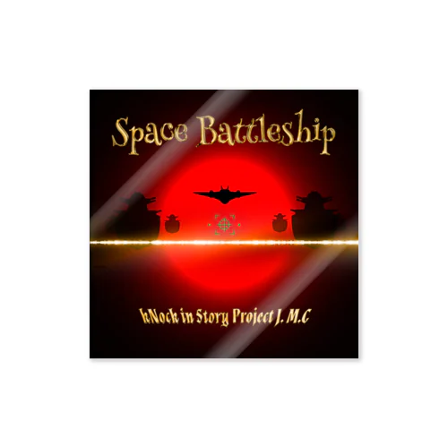 Space Battleship’ ステッカー