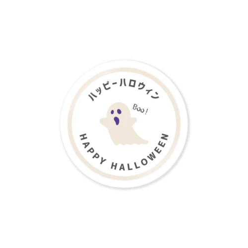 ハッピーハロウィン ステッカー