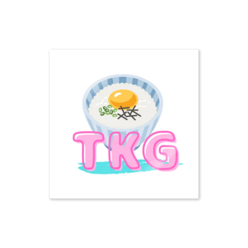 TKG（卵かけごはん！） ステッカー