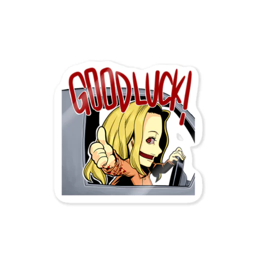 GoodLuck！口裂け女 Sticker