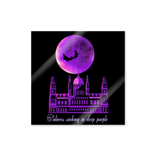 紫に沈む宮殿/ステッカー Sticker