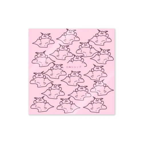 えぬショップデザイン おふとん おはよう うさぎ(ピンク)  Sticker