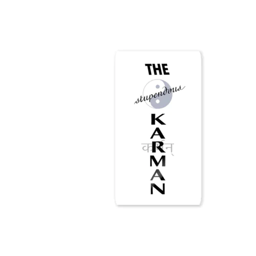 大いなる業(karman) シンプル Sticker