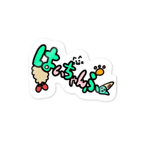 はいぢゃんぷ！ロゴ Sticker