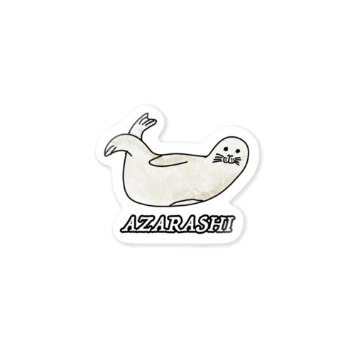 アザラシ(バナナのポーズ) Sticker