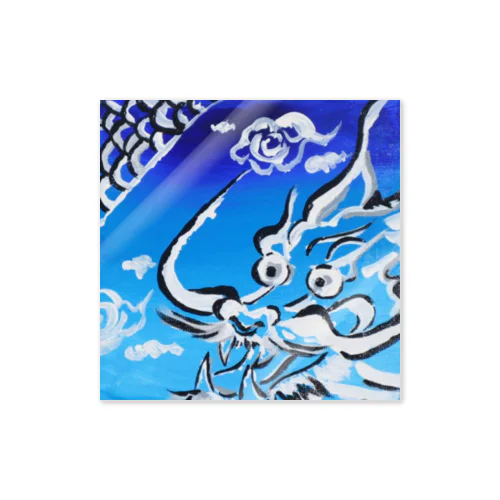 龍神 焔雲 運気爆上げ Sticker