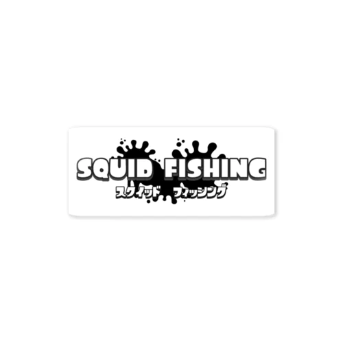 SQUID FISHING Sticker