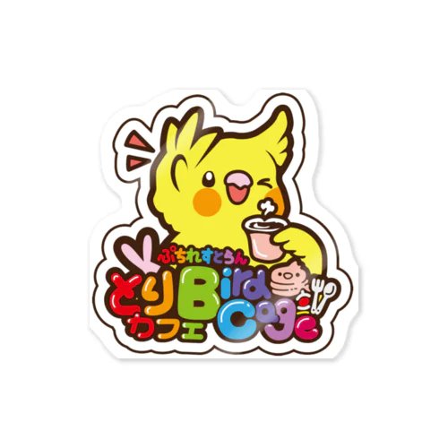 バードケージオリジナルグッズ Sticker