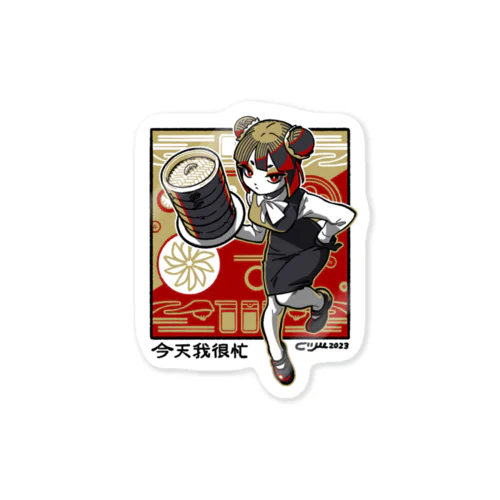 忙しいパンダちゃん2 Sticker