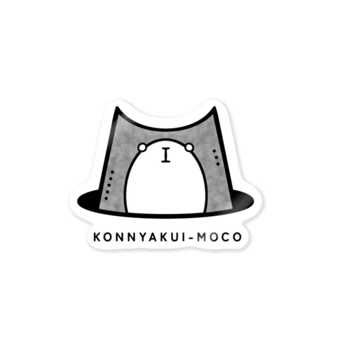 KONNYAKUI-MOCO ステッカー