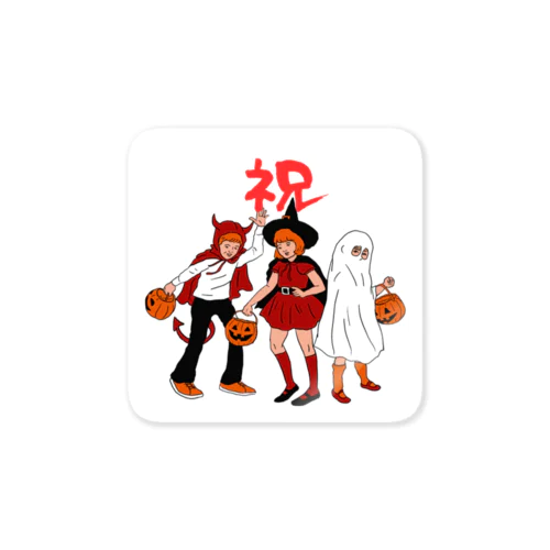 ハロウィン祝 Sticker