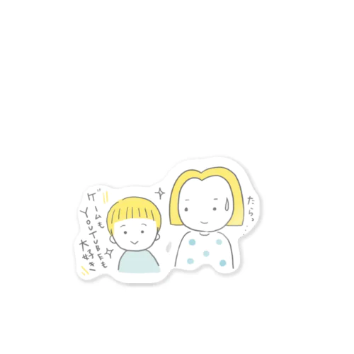 ワンオペママの悩み Sticker