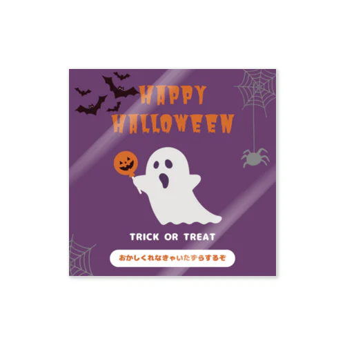 TRICK OR TREAT おかしくれなきゃいたずらするぞ Sticker