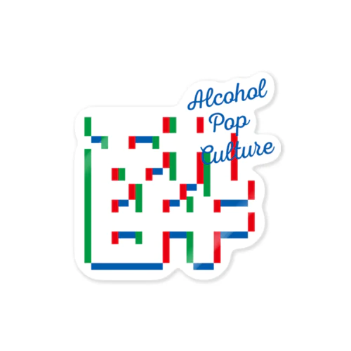 アルコールポップカルチャー〈版ズレ酔ロゴ〉 Sticker