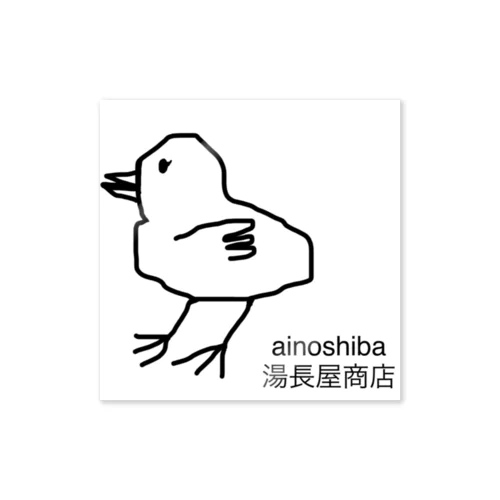 ぴいよ Sticker