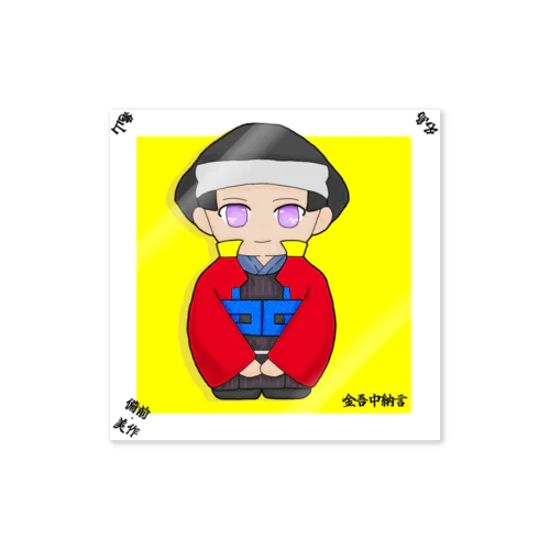 小早川 秀秋 Sticker