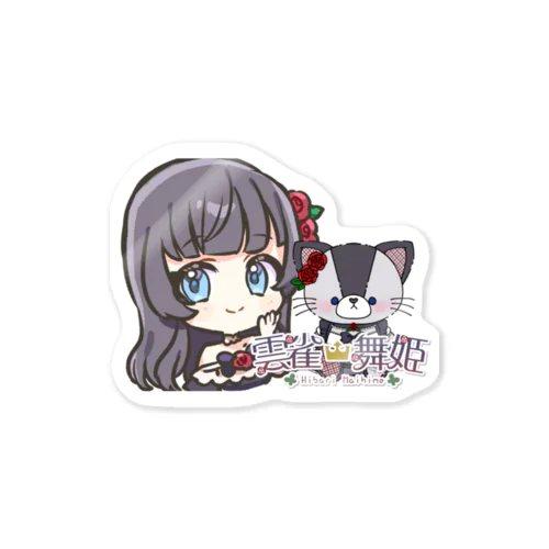 メイドとぬいぬい Sticker