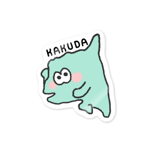 かくだだどん Sticker