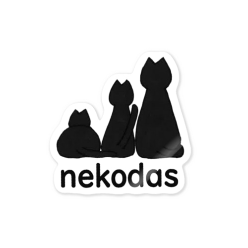 フィットネスにゃんこ 猫ダス Sticker
