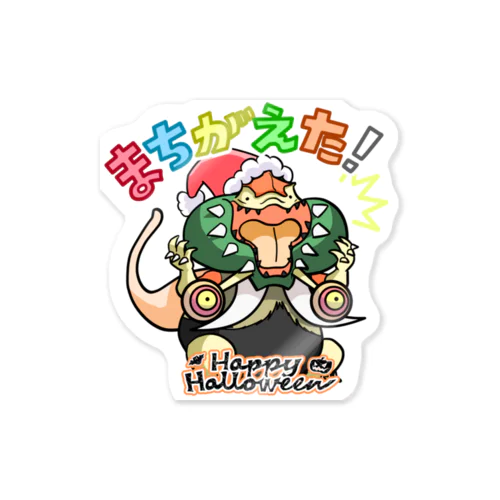 スタンプ怪獣 マチガエーター (ハロウィンカラー ver.) Sticker