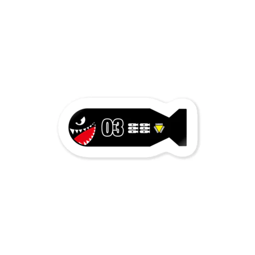 シャークマウスのボンバーくん3号 Sticker