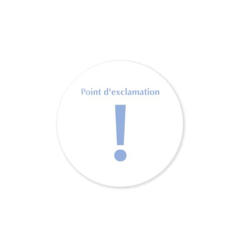 Sticker"Point d'exclamation logo" ステッカー