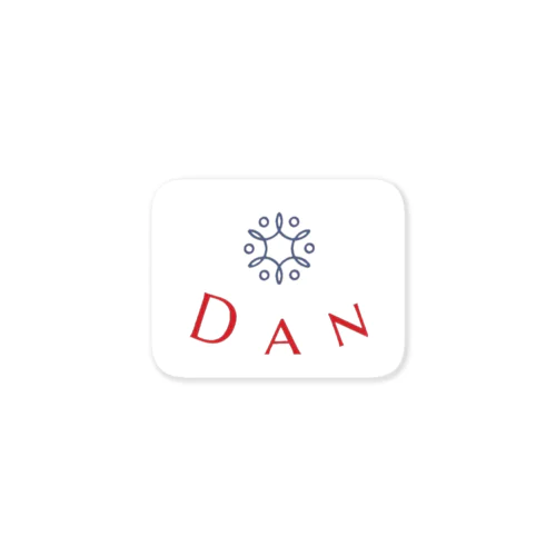 Danシリーズ 스티커