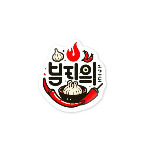 辛そうな韓国料理 Sticker
