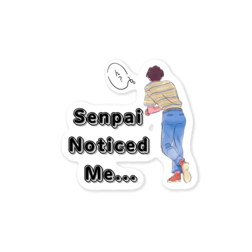 先輩  senpai noticed me  vol.2 ステッカー