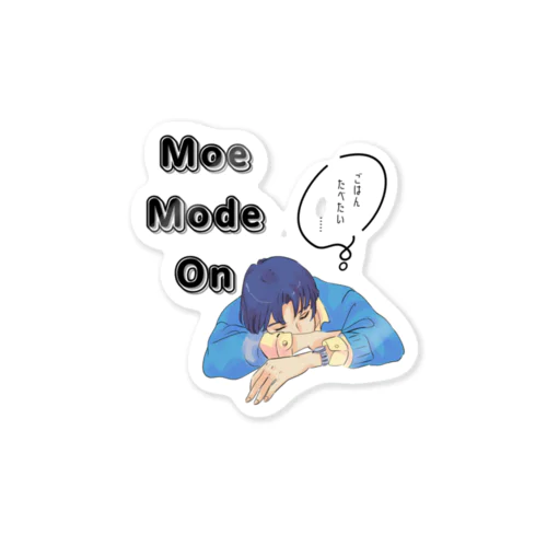 先輩　moe mode on  ステッカー