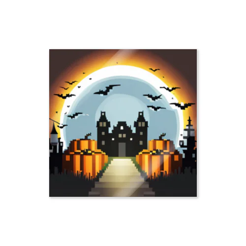 ドット絵のハロウィン城 ステッカー