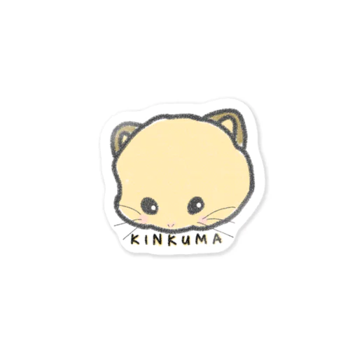 ふんわりキンクマ Sticker