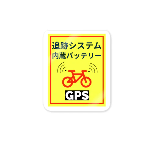 バッテリー盗難防止ステッカー ステッカー