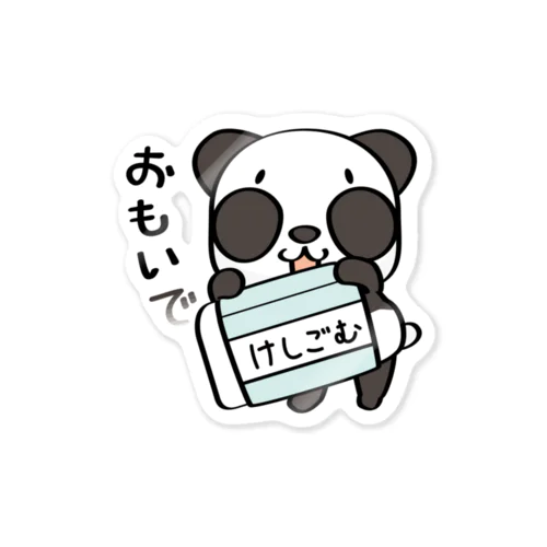 消しちゃうぞー　ズレぱんだちゃん ステッカー