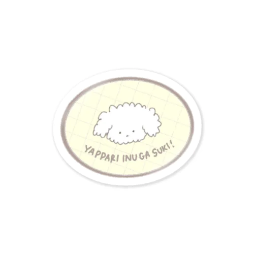 yappari inu ga suki  Sticker