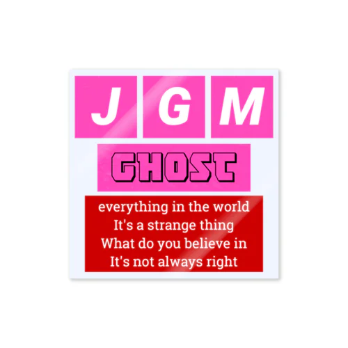 JGMメッセージステッカー ステッカー