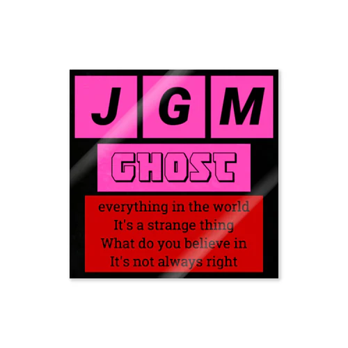 JGMメッセージステッカー ステッカー