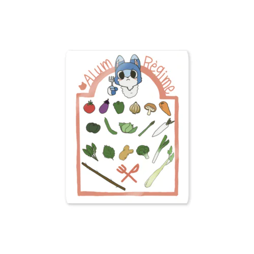 アルムのお野菜チャレンジ Sticker