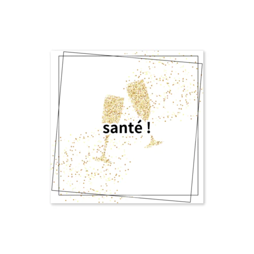 santé ! (乾杯) Sticker