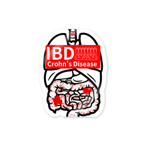 クローン病患者が作るIBDシリーズ Sticker