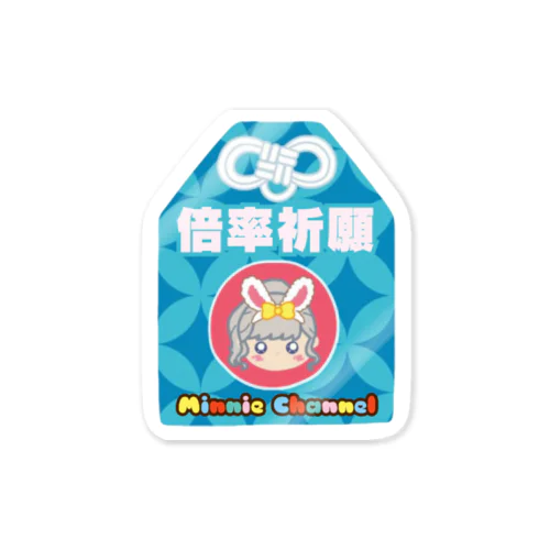 Minnieコイン高倍率祈願(青) Sticker