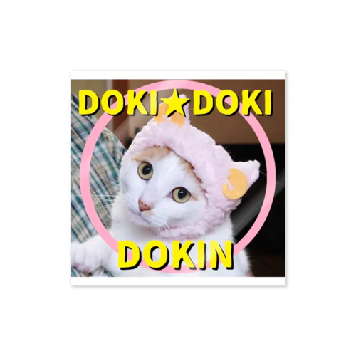 DOKI★DOKI　どきんちゃん　ステッカー Sticker