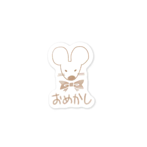 おめかしちう Sticker