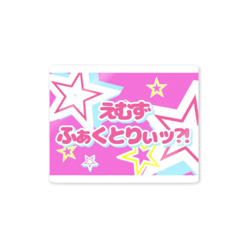 はーとはーと Sticker