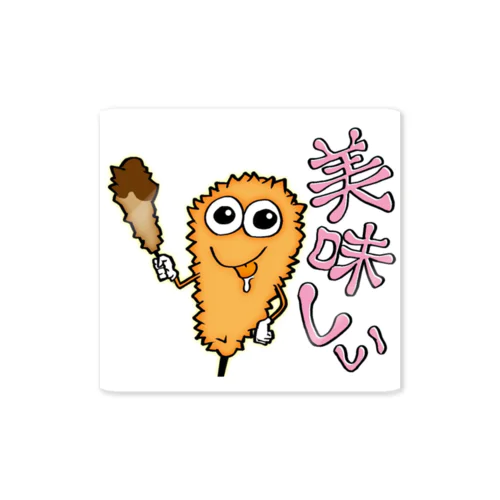串カツの妖精クシニョロ（美味しい） Sticker