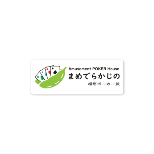 MDCステッカー（横長） Sticker