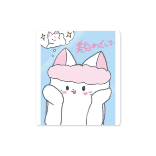 今日は透明美白の日 Sticker