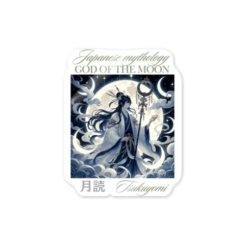 日本神話の神シリーズ 月読 Japanese Mythology God Series: Tsukuyomi, God of the Moon Sticker