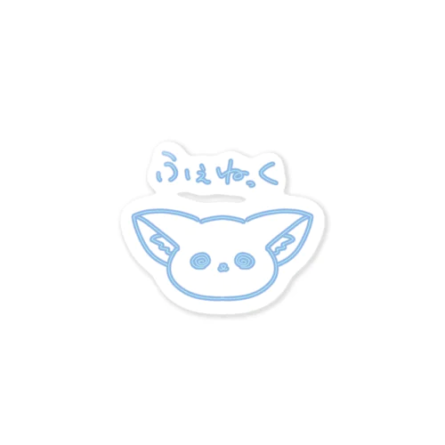 ふぇねっくちゃん Sticker